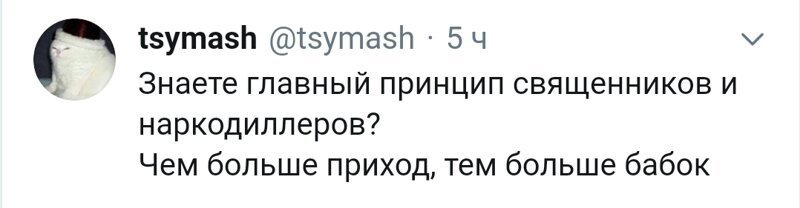  Церкви становится вокруг нас все больше. Наблюдения пользователей соцсетей (19 фото) 