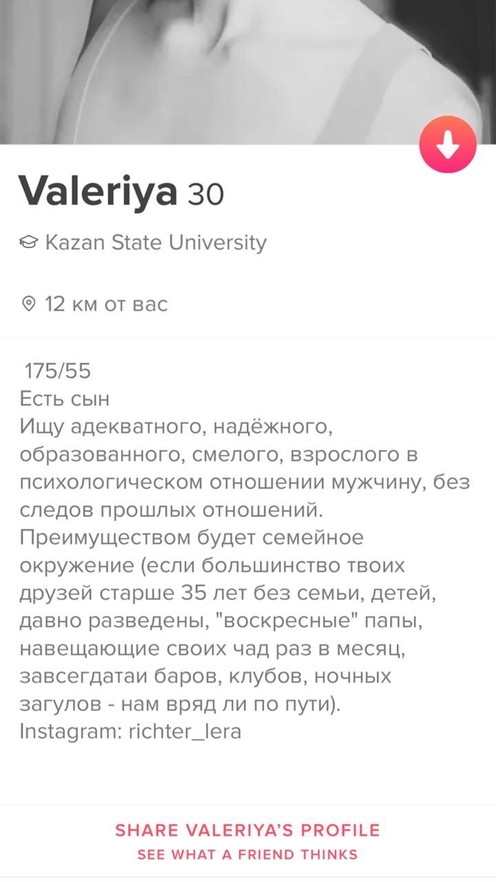  Легко ли беременной или девушке с ребенком найти свою вторую половинку? (20 фото) 