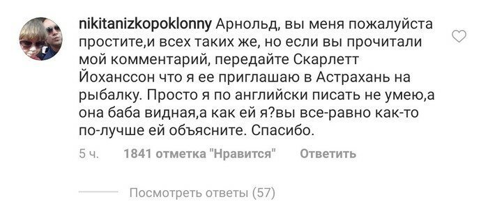  Нестандартные просьбы, авторы которых являются чёртовыми безумцами (20 фото) 