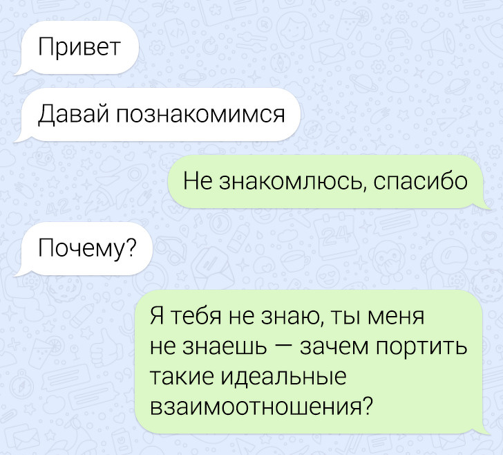 17 переписок, которые обнажают всю суть отношений между мужчиной и женщиной