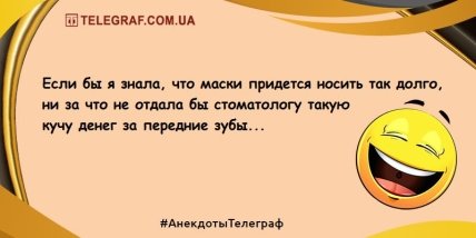 Не вечер, а сплошной позитив: новейшие шутки для отличного настроения 