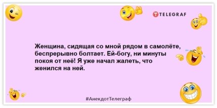 90% людей симулируют эволюцию: смешные анекдоты для вашего настроения (ФОТО)