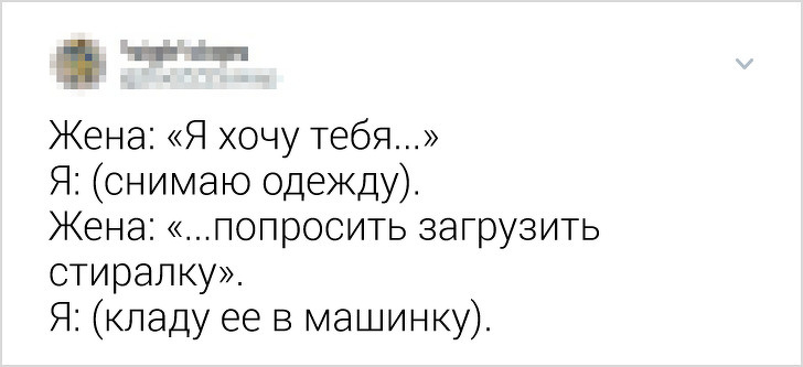 16 метких твитов о семейной жизни, в которых каждая парочка узнает себя