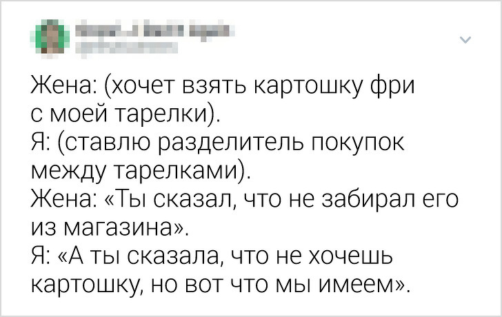 16 метких твитов о семейной жизни, в которых каждая парочка узнает себя