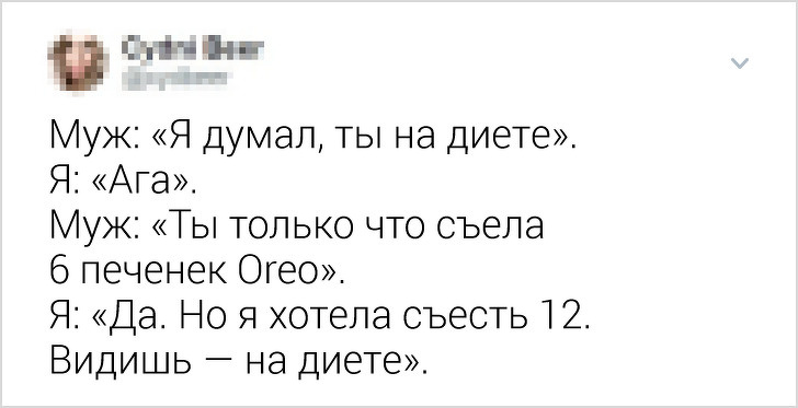 16 метких твитов о семейной жизни, в которых каждая парочка узнает себя