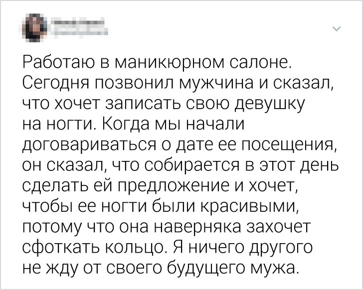 16 метких твитов о семейной жизни, в которых каждая парочка узнает себя