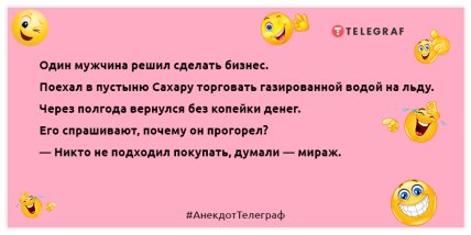 Вот и прошёл очередной день, в котором мне не потребовались интегралы: анекдоты для хорошего настроения (ФОТО)