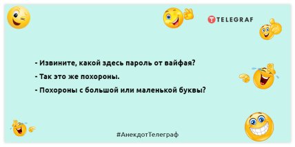 Вот и прошёл очередной день, в котором мне не потребовались интегралы: анекдоты для хорошего настроения (ФОТО)