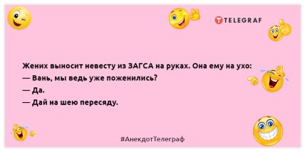 Понимают ли близнецы, что один из них незапланированный? Утренние анекдоты для хорошего настроения (ФОТО)