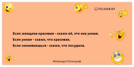 Торт за ночь в холодильнике может сожраться: подборка позитивных утренних шуток (ФОТО)