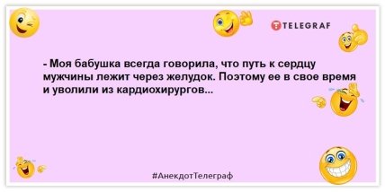 За левым плечом суеверного человека лучше не стоять: свежие шутки на день (ФОТО)