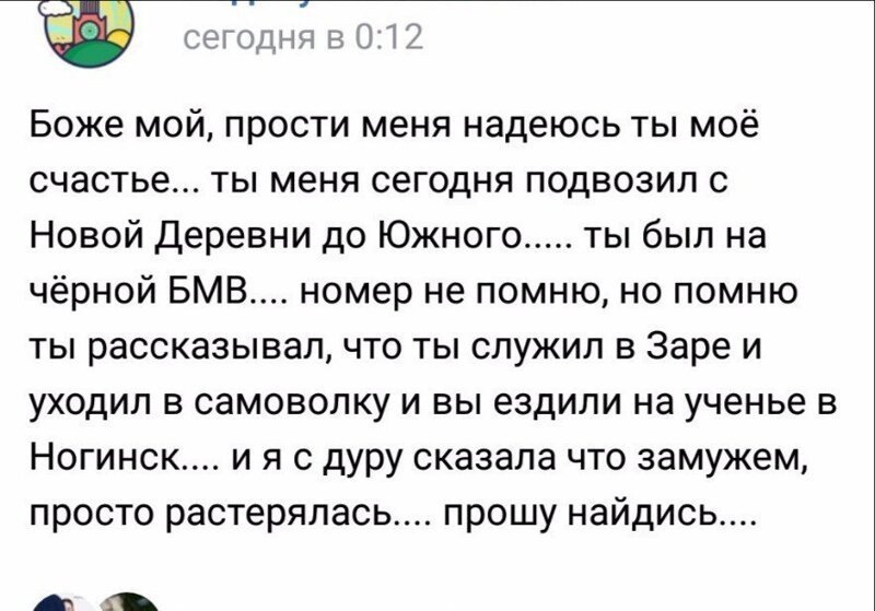  Женская натура. Посты представительниц слабого пола, за которые стыдно (18 фото) 