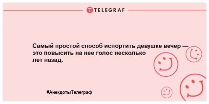 Заряжаемся позитивным настроением: юморные шутки на утро (ФОТО)