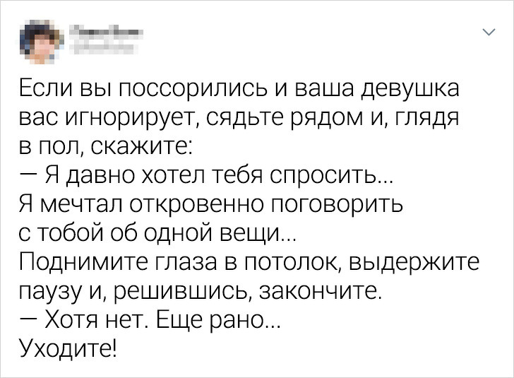 17 случаев, когда нездоровая фантазия помогла найти выход из сложной ситуации