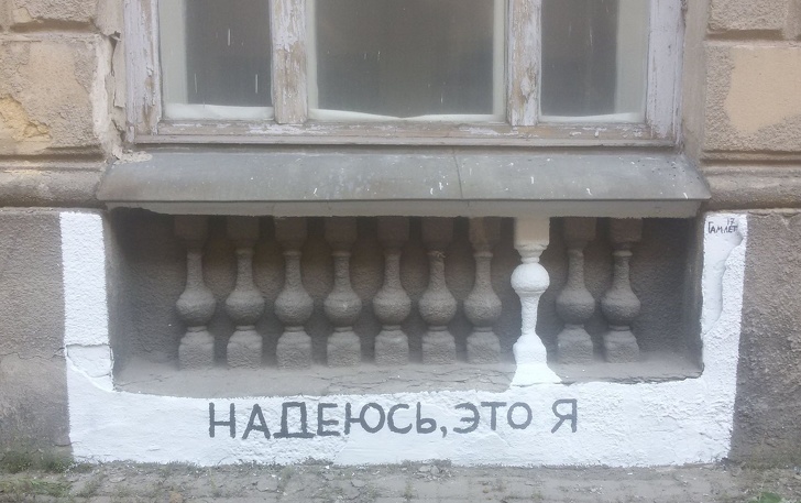 Уличный художник из Харькова рисует граффити, которые работают лучше рекламы