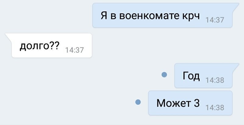  Современная армия, в которой смеяться и грустить точно не приходится (19 фото) 