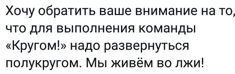  Современная армия, в которой смеяться и грустить точно не приходится (19 фото) 