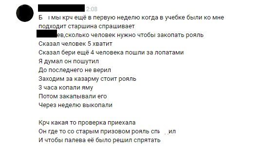  Современная армия, в которой смеяться и грустить точно не приходится (19 фото) 