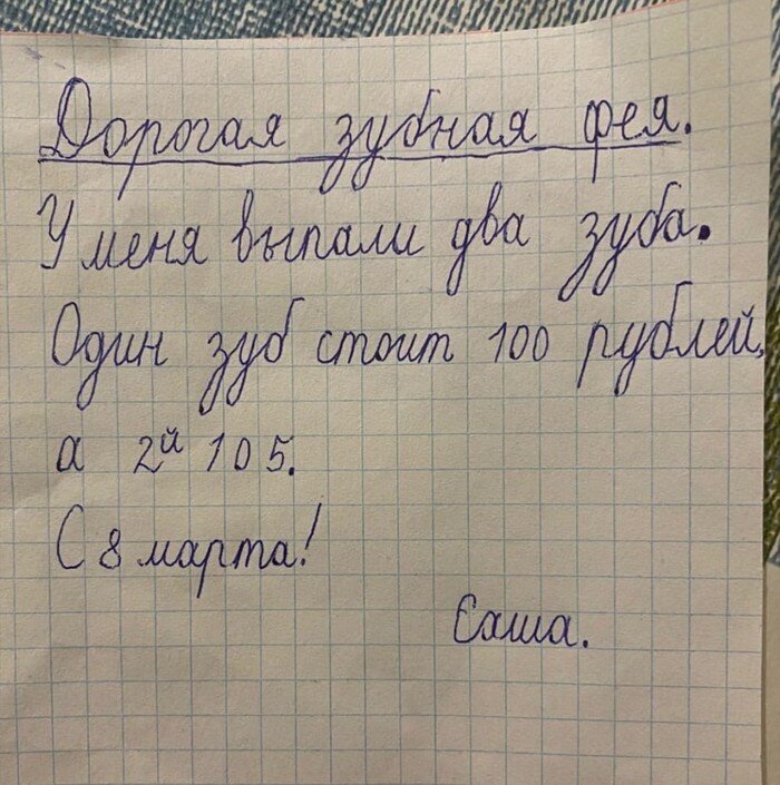  Эпичные ситуации, из-за которых люди так и не решаются стать родителями (16 фото) 