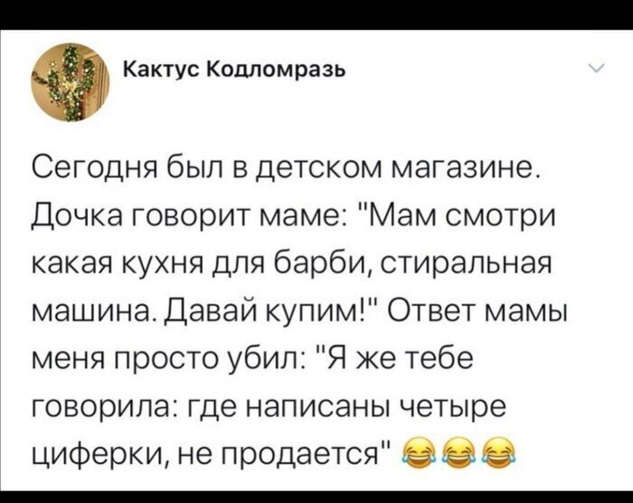  Эпичные ситуации, из-за которых люди так и не решаются стать родителями (16 фото) 