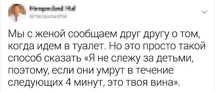  Эпичные ситуации, из-за которых люди так и не решаются стать родителями (16 фото) 