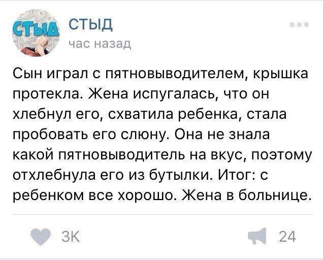  Эпичные ситуации, из-за которых люди так и не решаются стать родителями (16 фото) 