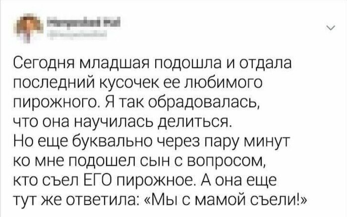  Эпичные ситуации, из-за которых люди так и не решаются стать родителями (16 фото) 