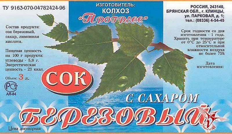 Вещи из советского прошлого, о которых не слышали за границей. ФОТО