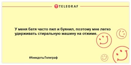 Смех без причины - признак хорошего настроения: веселые шутки на вечер (ФОТО)