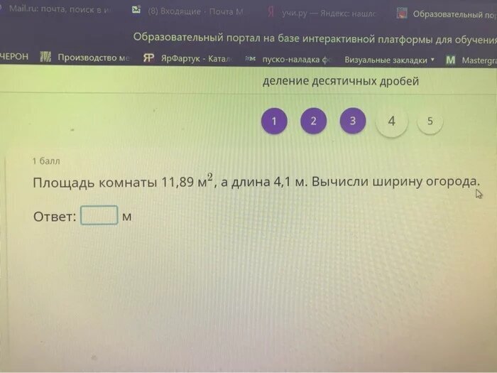  Когда опечатки действительно неожиданные. Удивились, выдохнули, посмеялись (19 фото) 