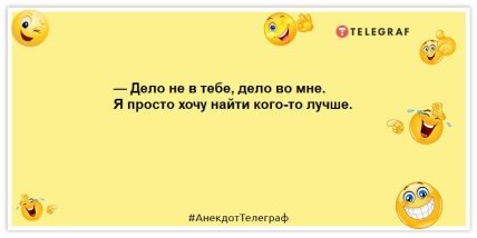 У людей две проблемы: доработать до пятницы и не умереть до понедельника: свежие шутки (ФОТО)