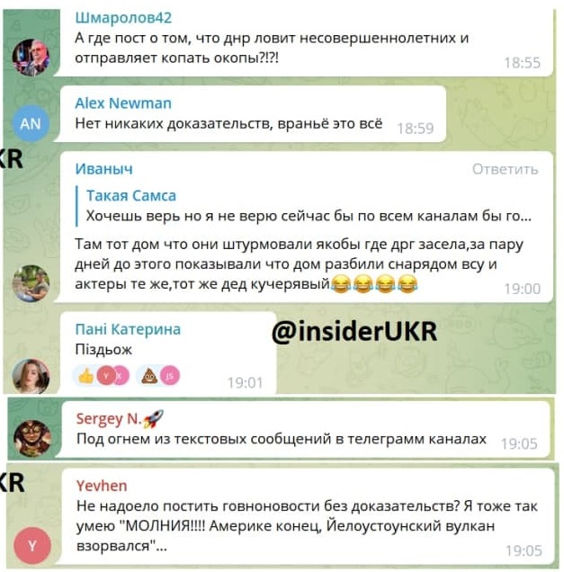 Кенгуру атакуют \"ДНР\": реакция соцсети на \"вбросы\" кремлевской пропаганды (ФОТО)