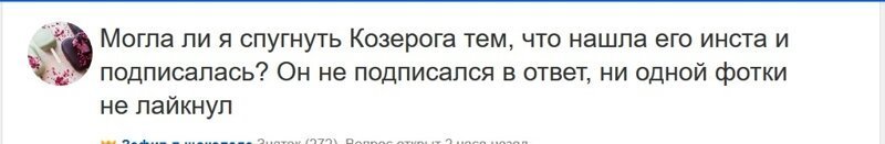  Неожиданный пост о женской логике, в котором сам чёрт ногу сломит (21 фото) 