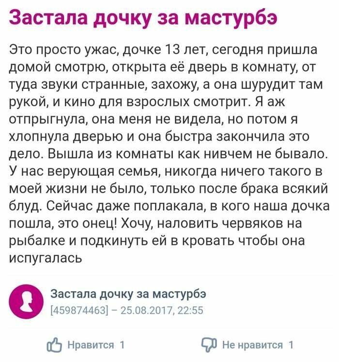  Неожиданный пост о женской логике, в котором сам чёрт ногу сломит (21 фото) 