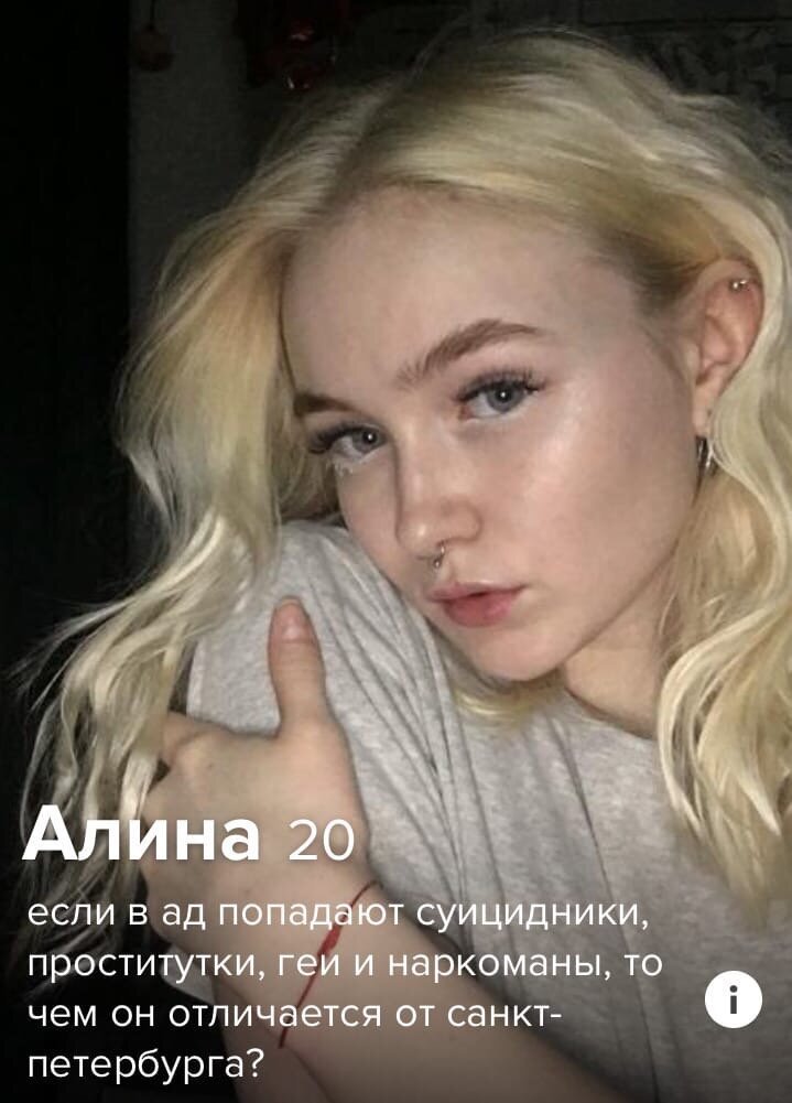  Сумасшедшие девушки из Tinder, с которыми знакомятся только смельчаки (19 фото) 