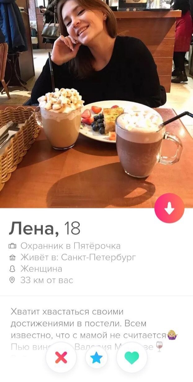  Сумасшедшие девушки из Tinder, с которыми знакомятся только смельчаки (19 фото) 