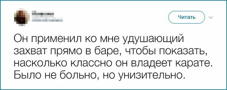  Истории неудачных свиданий. Опыт этих людей стоит взять на заметку (23 фото) 