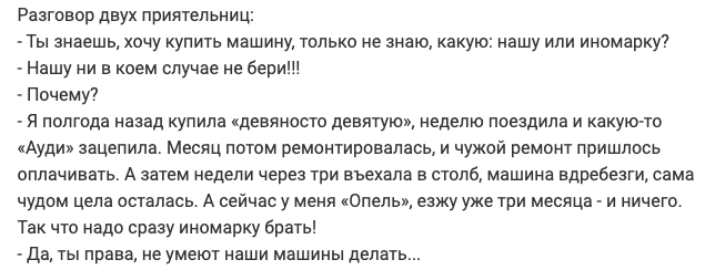  Примеры убойной женской логики, с которыми не поспоришь (15 фото + 1 видео) 