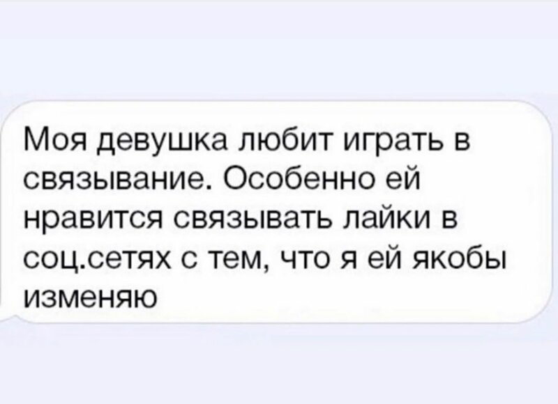  Примеры убойной женской логики, с которыми не поспоришь (15 фото + 1 видео) 