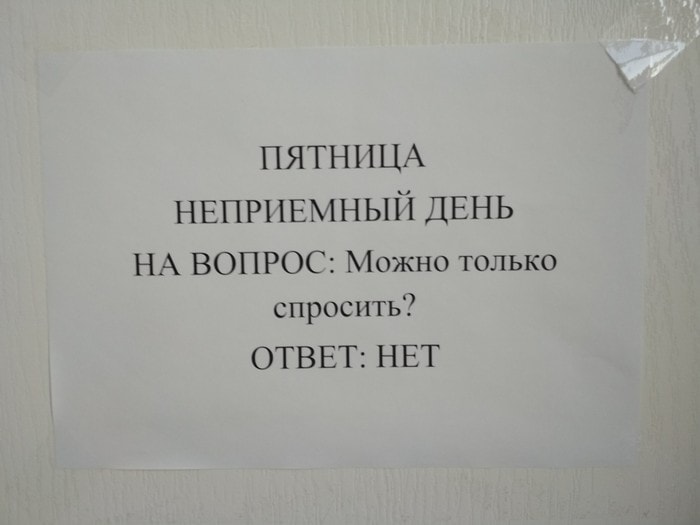 20 надписей, которые создавались в отчаянной попытке достучаться до сознания людей