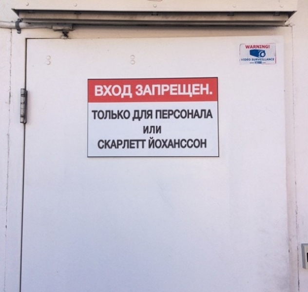 20 надписей, которые создавались в отчаянной попытке достучаться до сознания людей