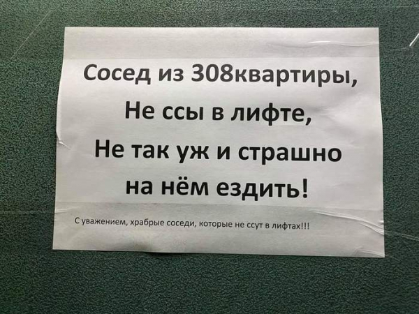 Странные и забавные объявления, которые не оставят вас без улыбки (фото)