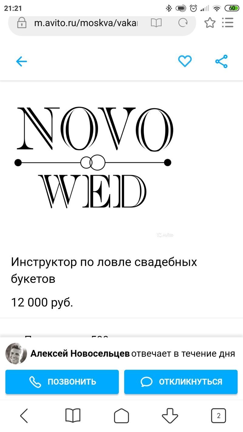  Кто сказал, что работы мечты не существует? Только факты (20 фото) 