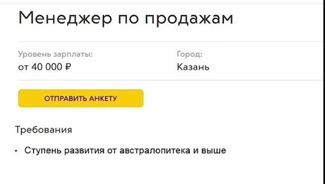  Кто сказал, что работы мечты не существует? Только факты (20 фото) 