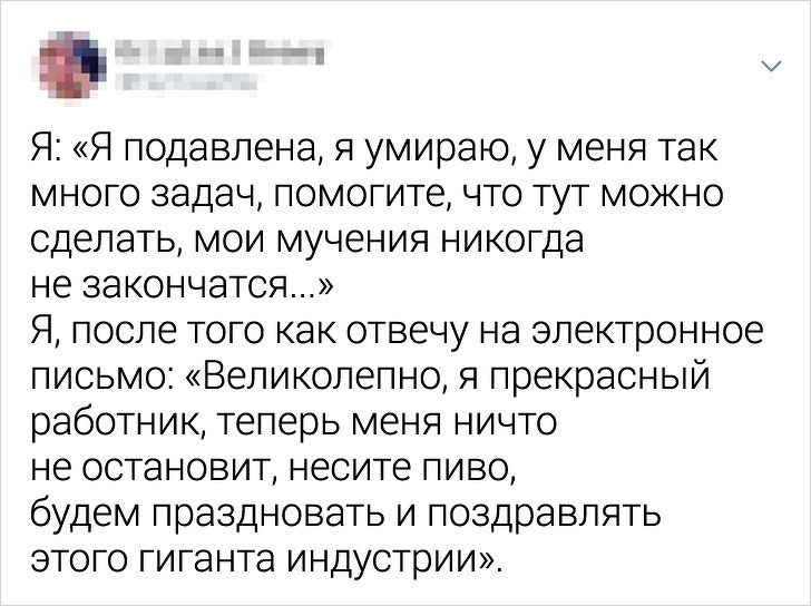 18 твитов от людей, которые смотрят на мир сквозь призму самоиронии и сарказма