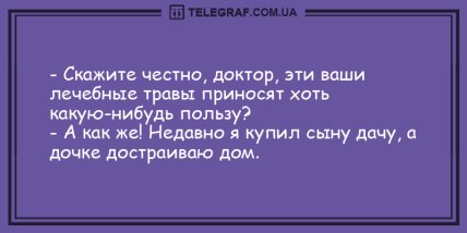 Улыбка до ушей: шутки на день, которые зарядят вас позитивом (ФОТО)