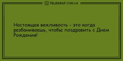 Лучик позитива в ваш дом: вечерние анекдоты для вашей улыбки 