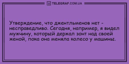 Лучик позитива в ваш дом: вечерние анекдоты для вашей улыбки 