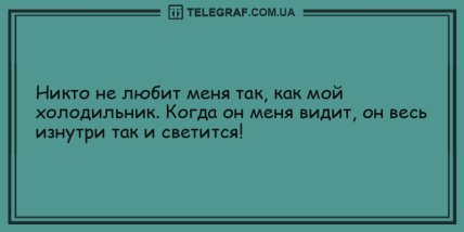 Лекарство от скуки заказывали? Подборка смешных анекдотов для настроения 