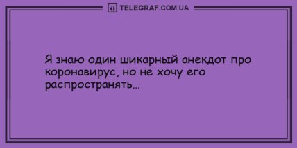 Лекарство от скуки заказывали? Подборка смешных анекдотов для настроения 